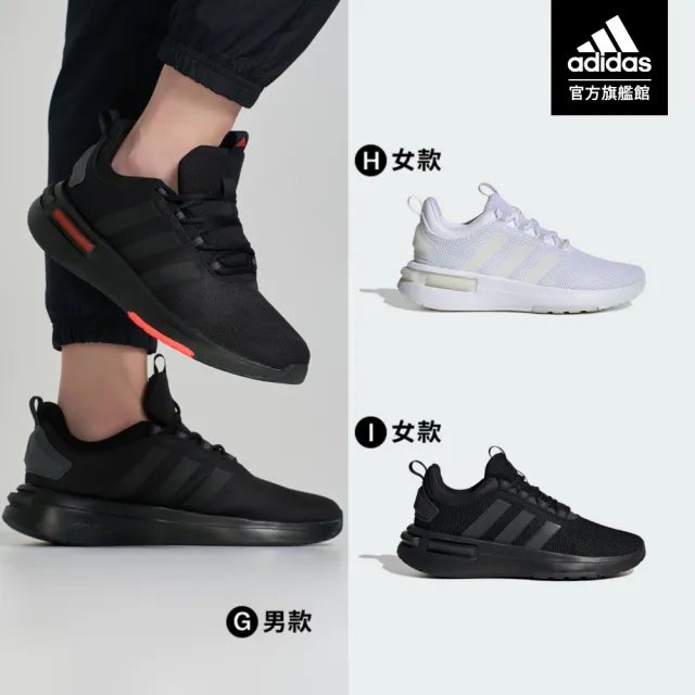 【adidas 愛迪達】RACER TR23 跑鞋 男鞋/女鞋(共8款)