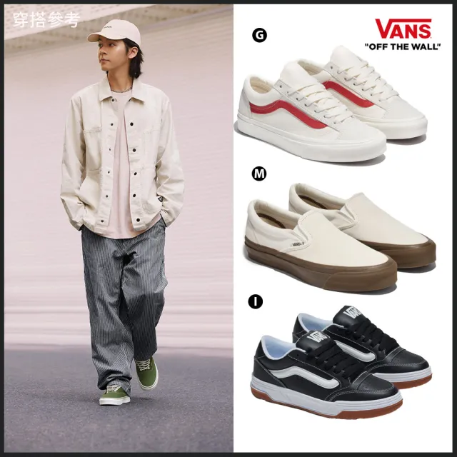 【VANS 官方旗艦】Old Skool/Style 36/Authentic 男女款滑板鞋(多款任選)