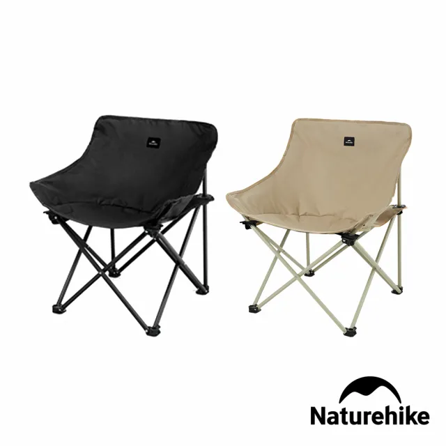【Naturehike】星月T01聚攏式月亮椅 露營椅 M 13002(台灣總代理公司貨)