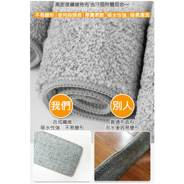 【MEHOME 美好家】超細纖毛平板拖替換布/拖把布-8入組(適用於好神拖 美型/輕清拖平板拖)
