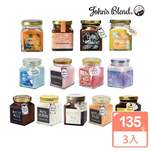 【日本John’s Blend】香氛擴香膏升級版135g 任選3入(公司貨/香氛膏)