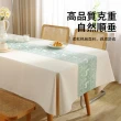【Londee】加厚棉麻防水防油桌布 防燙防位移 桌巾/餐桌墊/台布 交換禮物(140*180cm)
