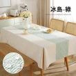 【Londee】加厚棉麻防水防油桌布 防燙防位移 桌巾/餐桌墊/台布 交換禮物(140*180cm)