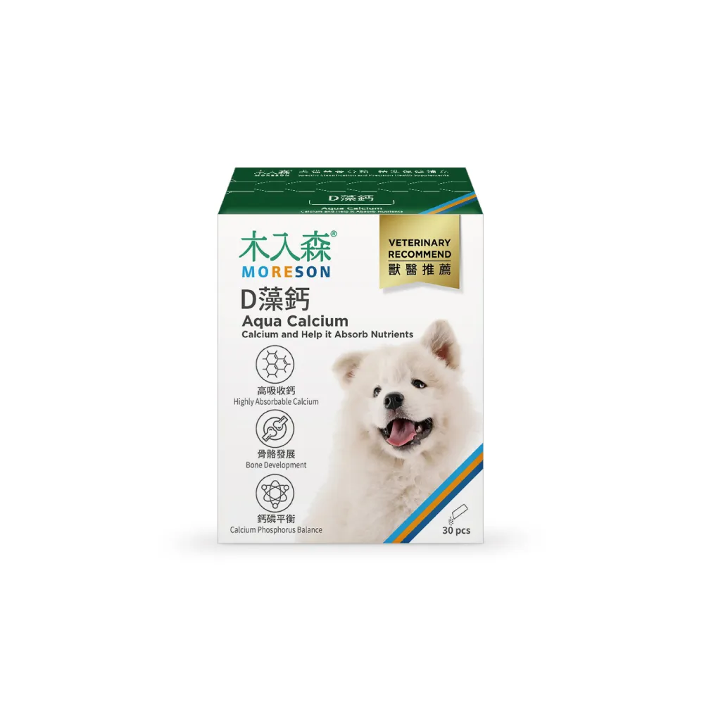 【木入森】犬寶D藻鈣 30包/盒(狗狗補鈣保健食品｜超高吸收率 海藻鈣｜老狗照護  狗狗鈣粉)