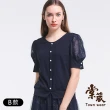 【TOWN’WEAR 棠葳】精選氣質高雅上衣(三款任選/多色/條紋/棉T/印花/短T/印字/小香風/透膚/套裝/宴會/晚會)