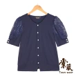 【TOWN’WEAR 棠葳】精選氣質高雅上衣(三款任選/多色/條紋/棉T/印花/短T/印字/小香風/透膚/套裝/宴會/晚會)