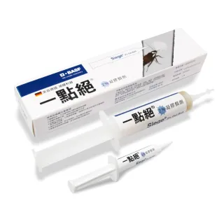 【一點絕】2%凝膠餌劑30g+5g(德國巴斯夫出品/除蟑螂)