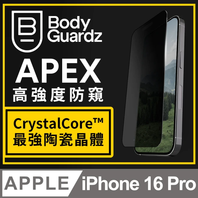 BodyGuardz 美國 BGZ/BodyGuardz iPhone 16 Pro Apex 巔峰-最強陶瓷晶體抗反射螢幕保護貼