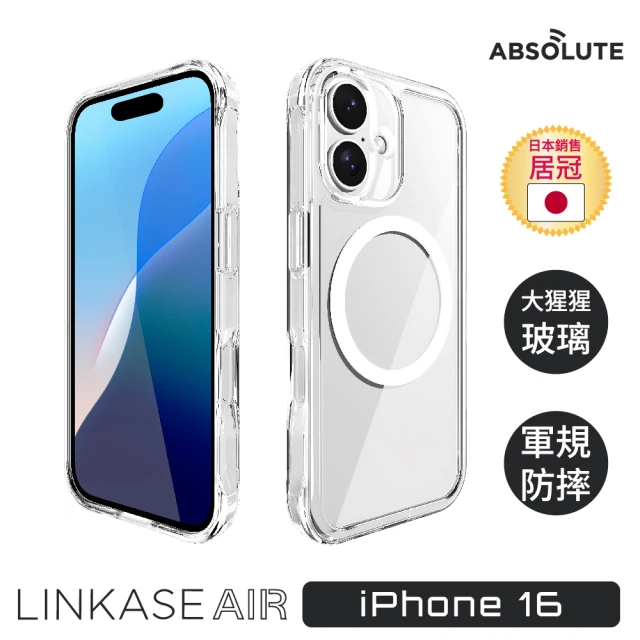 ABSOLUTE iPhone 16 6.1吋 LINKASE AIR 超越軍規防摔大猩猩玻璃手機保護殼(不思議無瑕透明)