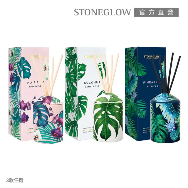 【STONEGLOW】Urban Botanics 南國渡假擴香瓶 200mL (多款任選)