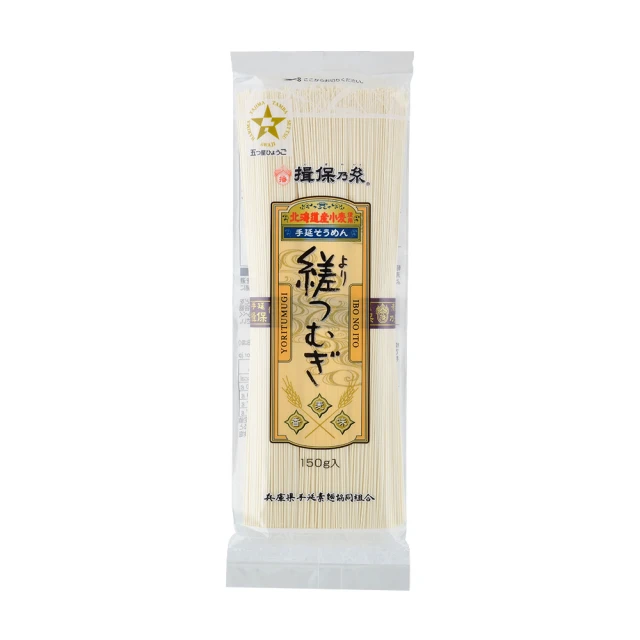 揖保乃糸 手延素麵 麥香麵-紫色帶(3束/150g)