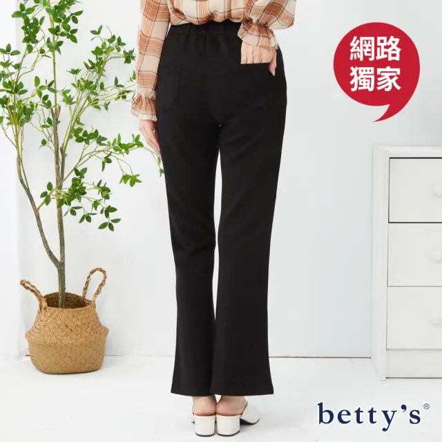 【betty’s 貝蒂思】網路獨賣★大長腿神器鬆緊腰彈性小喇叭褲(黑色)