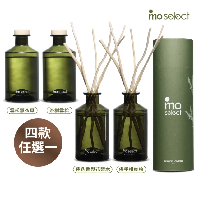 mo select 植萃精油天然柳枝擴香 180ml(居家香氛/精油擴香/精美禮物)