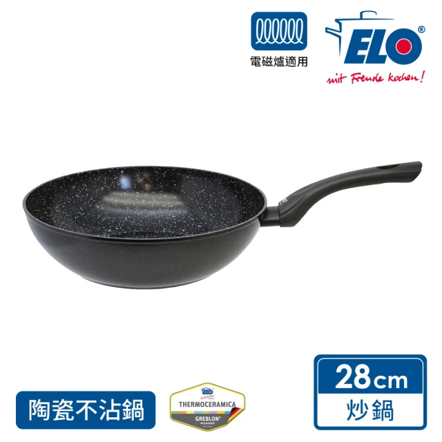 德國ELO Pure Belugo 星燦28CM陶瓷炒鍋(適用電磁爐)