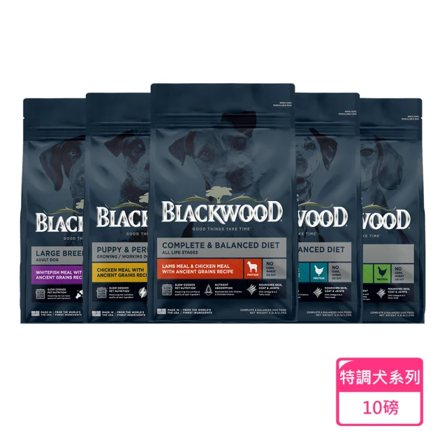 BLACKWOOD 柏萊富 特調系列犬飼料-10磅(幼犬/成犬/低卡/全齡犬/中大型成犬)