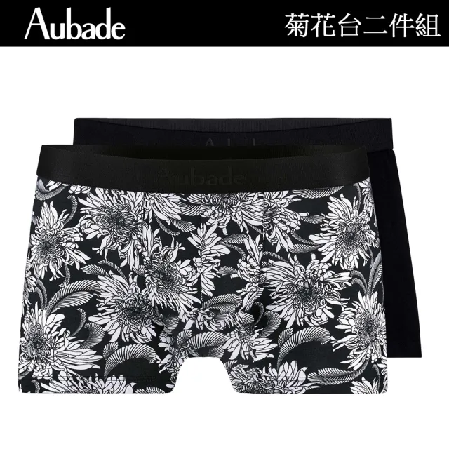 【Aubade】二件組長版頂級莫代爾棉 法國進口 彈性平口男褲 四角褲(菊花台-2422)