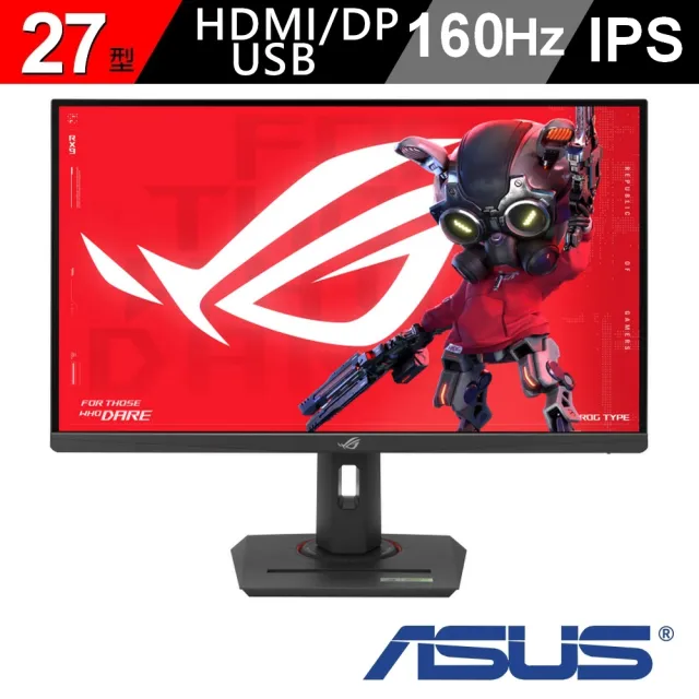 【ASUS 華碩】ROG Strix XG27UCG 27型 4K 160Hz/FHD 320Hz 雙模電競螢幕(HDR/1ms/Aura Sync)