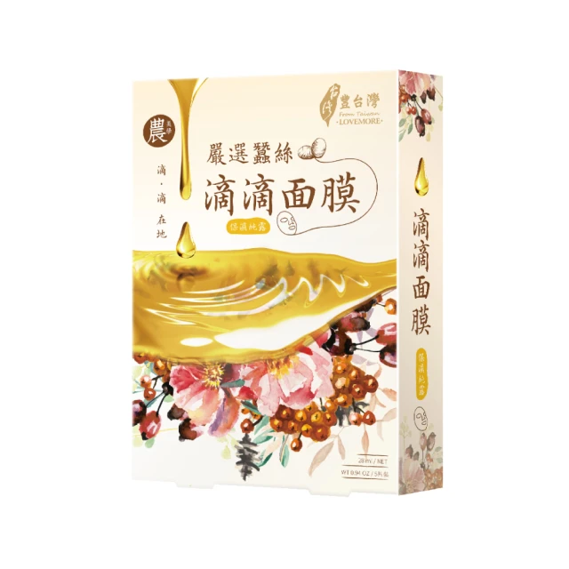 TAKAMI 官方直營 角質道小藍瓶面膜 15ML*4(新品