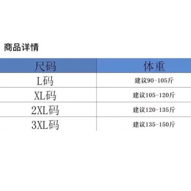 【A3】個性上衣+牛仔裙組(舒適透氣上衣)