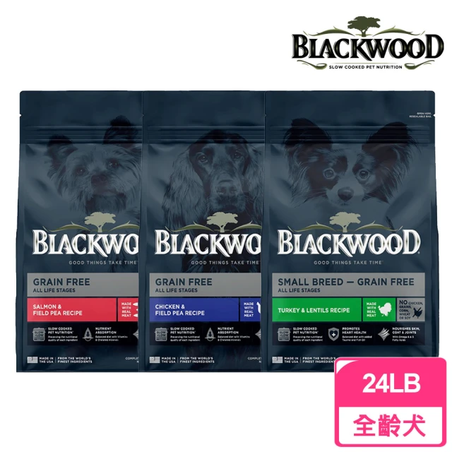 BLACKWOOD 柏萊富 極鮮無穀系列犬用寵糧24LB/10.9kg(狗飼料/犬糧/低敏純淨/低敏挑嘴/小型犬)