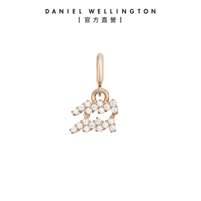【Daniel Wellington】Zodiac Crystal 星座系列 手錶吊墜 玫瑰金/星光銀(任選兩色)