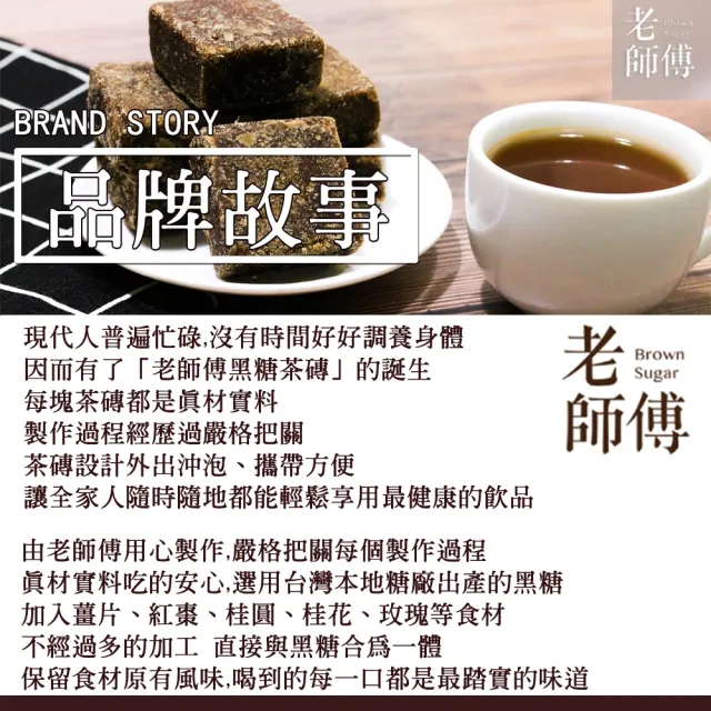 【老師傅台灣製】黑糖海燕窩紅棗桂圓茶磚500gx1包(獨立包裝)