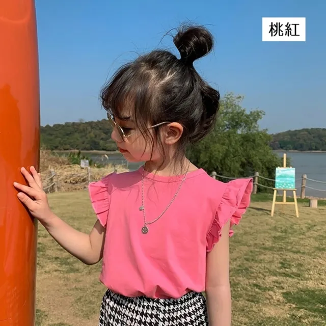 【橘魔法】純色莫代爾小飛袖上衣(涼感 T恤 棉T 短袖上衣 中童 童裝 女童 兒童)
