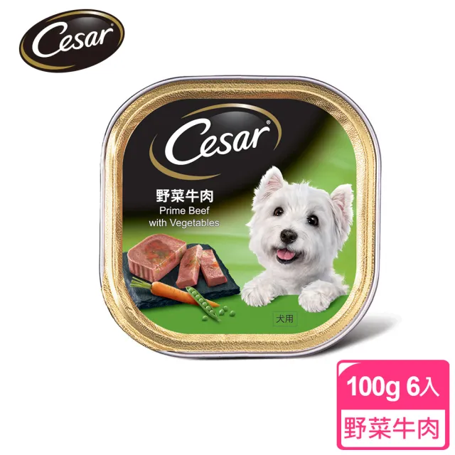 【Cesar 西莎】經典風味餐盒 100g*6入 寵物/狗罐頭/狗食