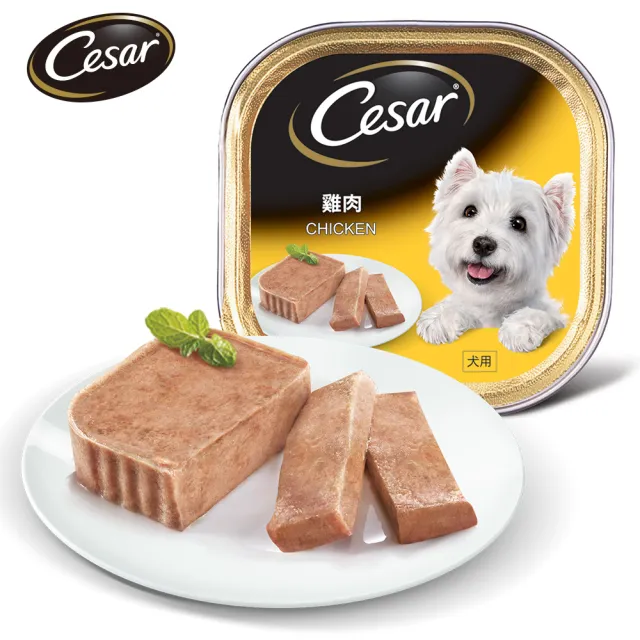 【Cesar西莎】經典風味餐盒 100g*48入 寵物/狗罐頭/狗食(任選)