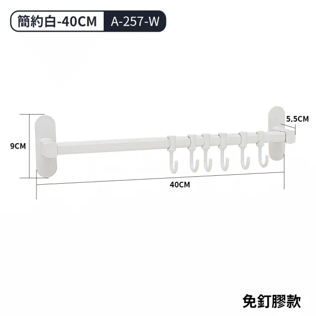 【FL 生活＋】原價1198！任選2件超值組-居家置物架 鋁合金免系列C 多款可選(免釘牆 廚房 浴室 廁所 收納架)