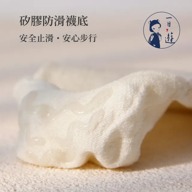 【NicoFun 愛定做】3雙 五指襪 蠶絲襪 80%silk 隱形襪 五趾襪 船襪  運動襪 桑蠶絲(女襪22-24.5cm)
