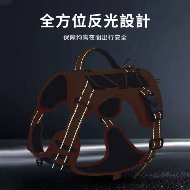 【Bayler】狗狗防爆衝胸背帶 附牽引繩 背心式夜間反光胸背 中大型犬可調節 遛狗牽繩 寵物外出