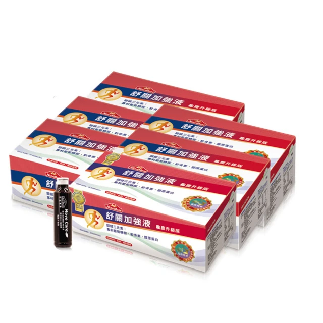 【Nutrimate 你滋美得】舒關加強液 龜鹿升級版 葡萄糖胺飲6入組(共144瓶、龜鹿膠、雪蓮花、葡萄糖胺飲)