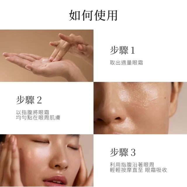 【SK-II】官方直營 晶鑽極緻奢華再生眼霜 15g(晶鑽極致系列)