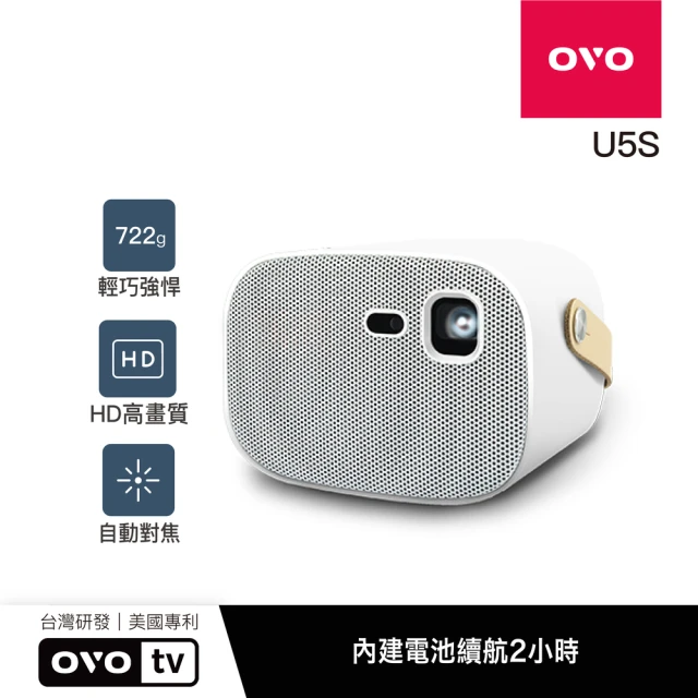 OVO HD高畫質便攜智慧投影機增強版 U5S(自動對焦 內建電池 露營/家用/戶外/商用)