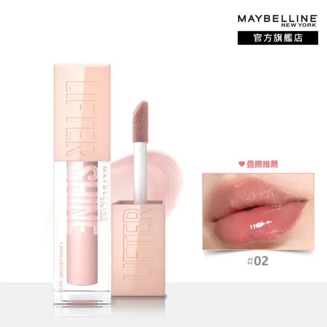 【MAYBELLINE 媚比琳】玻尿酸嘟嘟唇蜜(#嘟嘟棒)