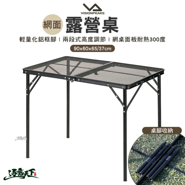 Campingmoon 柯曼 T370小鋼桌 小鋼板桌(露營