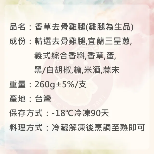 【正一排骨】厚工排骨+雞腿雙拼10入組(10片/口味任選)