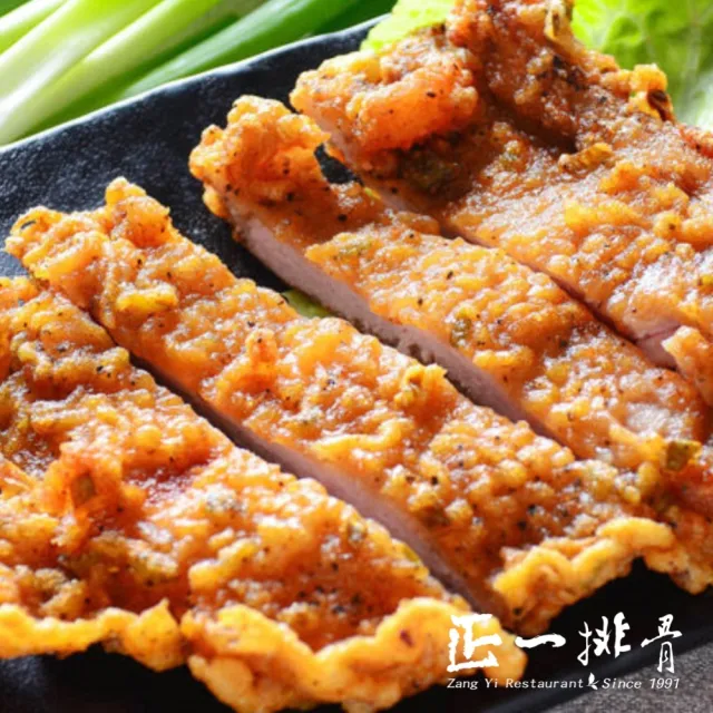 【正一排骨】台灣肉品-厚工手感排骨10入組(200g/片)