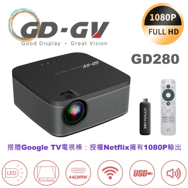 GD · GV GD280 無線微型1080P高亮投影機-電視棒組合款(6000流明LED光源光通量)