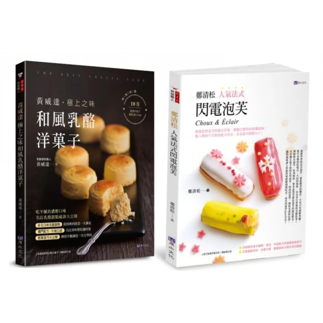 餅乾研究室Ⅰ：搞懂關鍵原料！油＋糖＋粉，學會自己調比例、寫配