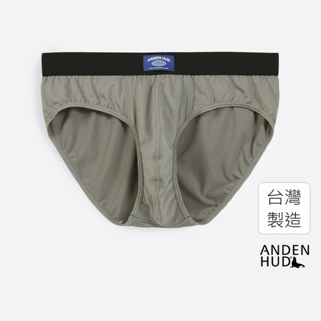 Anden Hud 男款_吸濕排汗機能系列．腰帶三角內褲(鈦灰-未來織標)