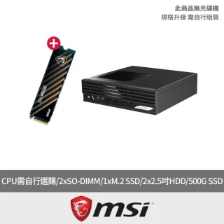 MSI 微星 加500G SSD組★i5準系統(CUBI 5 12M-011BTW/i5-1235U/2xSO-DIMM/1xM.2 SSD/1x2.5吋HDD/Non-OS)