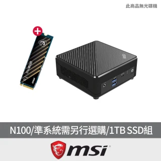 MSI 微星 加1TB SSD組★N200 四核迷你電腦(C