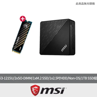 MSI 微星 加1TB SSD組★i3準系統(CUBI 5 12M-012BTW/i3-1215U/2xSO-DIMM/1xM.2 SSD/1x2.5吋HDD/Non-OS)