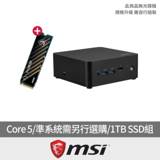 MSI 微星 加1TB SSD組★Core 5 十核迷你電腦(CUBI NUC 1M-039BTW/準系統需另行選購)