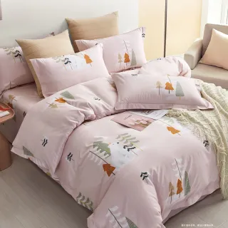 【日禾家居】台灣製 萊賽爾天絲床包枕套組(單/雙/加大_均一價)