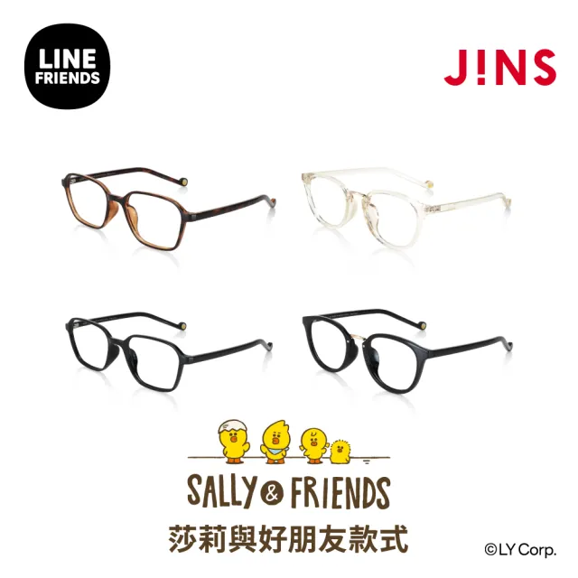 【JINS】LINE FRIENDS系列眼鏡-莎莉與好朋友款式-多款任選(MRF-24S-037/URF-24S-038)