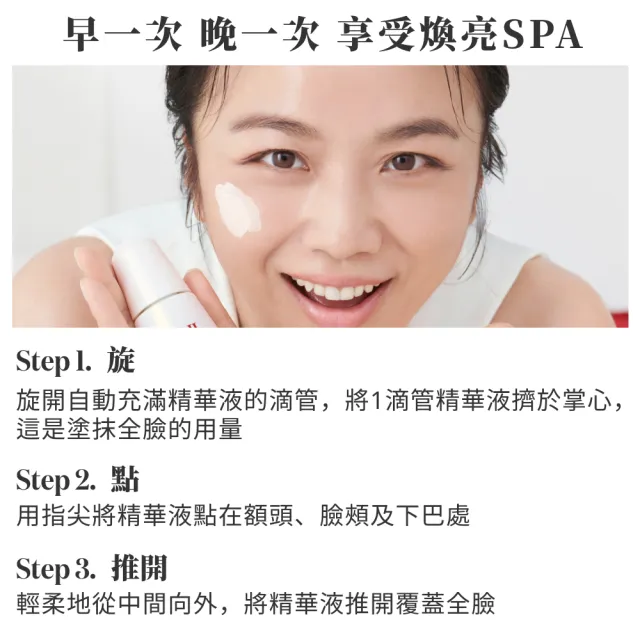 【SK-II】官方直營 光蘊臻采煥亮精華50ml(禮盒組/全新小燈泡/亮白肌膚)