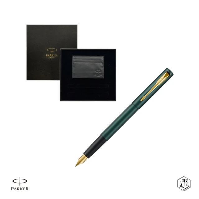 PARKER 威雅XL系列 潮水綠 鋼筆 F尖 牛皮卡夾禮盒 免費刻字(原廠正貨)